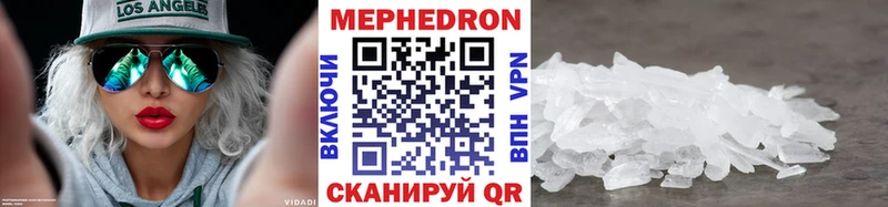 Купить закладку Героин  А ПВП  Гашиш  Мефедрон  Кокаин  АМФ  Искитим