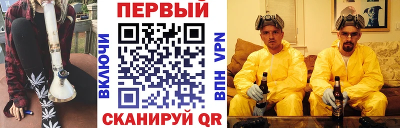Amphetamine VHQ  Купить закладки  Искитим 