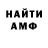 MDMA молли Andy Frederiksen