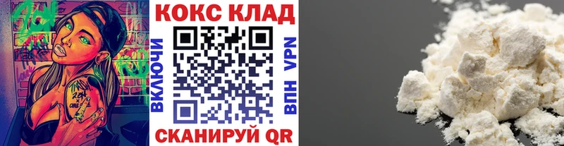 Купить закладки  Искитим  Cocaine Боливия 