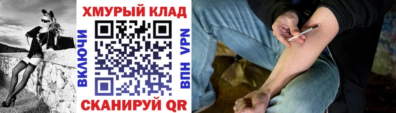 Героин VHQ  Купить закладки  Искитим 