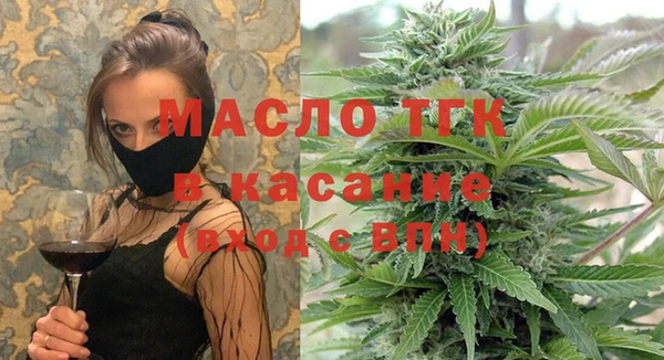 дистиллят марихуана Богородск