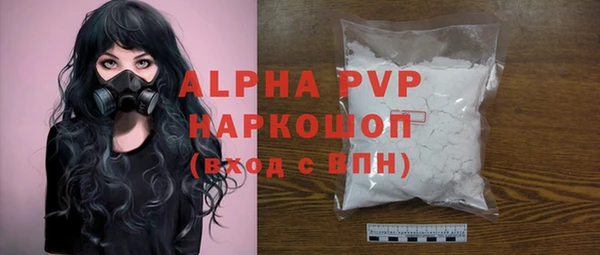дистиллят марихуана Богородск