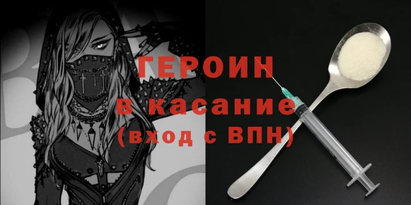 стафф Богородицк