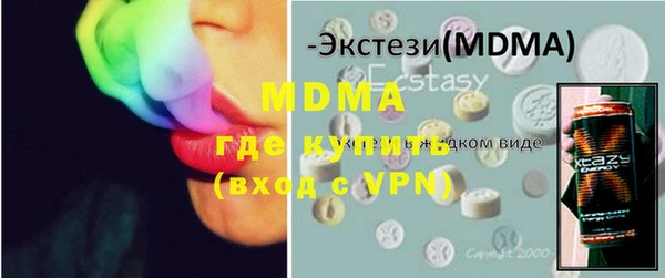стафф Богородицк