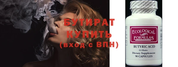 крисы Белокуриха