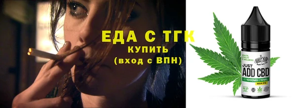 дистиллят марихуана Богородск