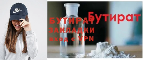 гашиш Беломорск