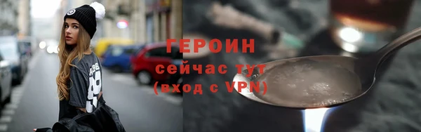 дистиллят марихуана Богородск