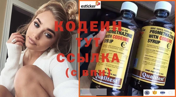гашиш Беломорск