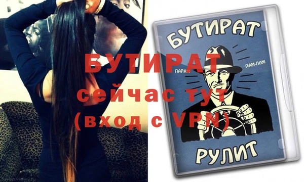 дистиллят марихуана Богородск
