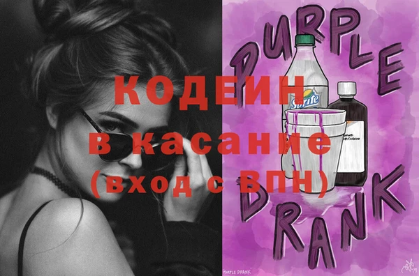 стафф Богородицк