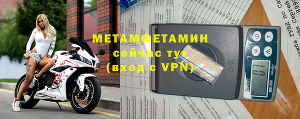 дистиллят марихуана Богородск