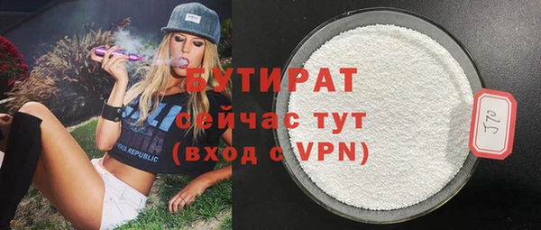 гашиш Беломорск
