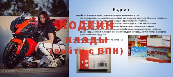 стафф Богородицк
