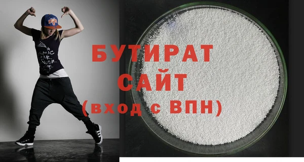 стафф Богородицк