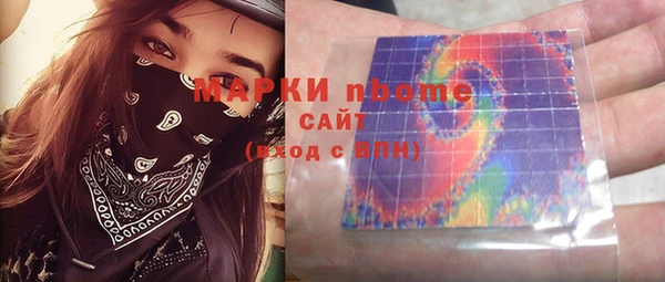 дистиллят марихуана Богородск