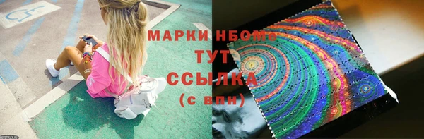 гашиш Беломорск