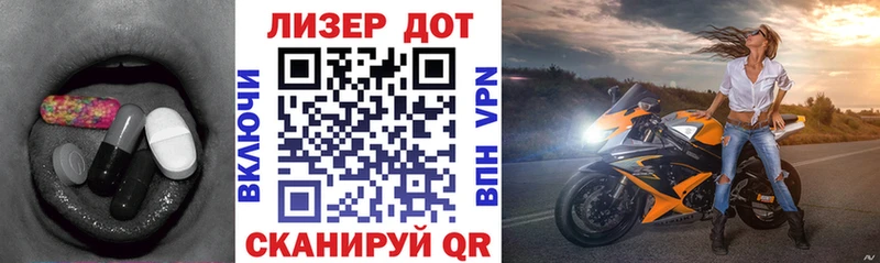 Купить где  Искитим  LSD-25 экстази кислота 