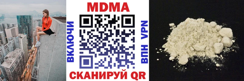 Купить закладки Искитим MDMA crystal