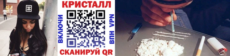 Метамфетамин Methamphetamine  Купить где  Искитим 