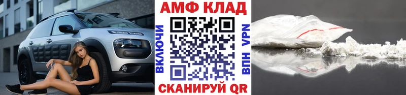 Первитин мет Искитим